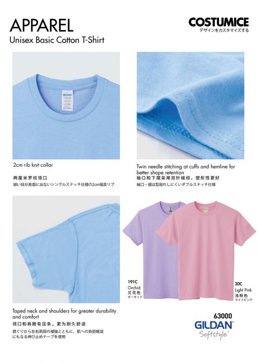 Costumice Design Basic Cotton T-Shirt Features