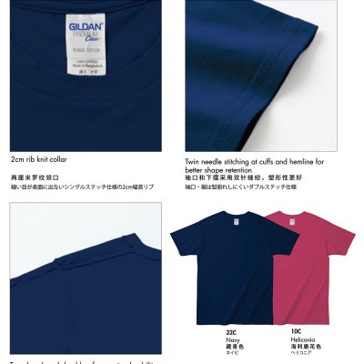 Costumice Design Premium Cotton T-Shirt Features