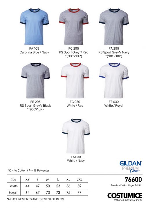 Costumice Design Premium Cotton Ringer T-Shirt Color Options
