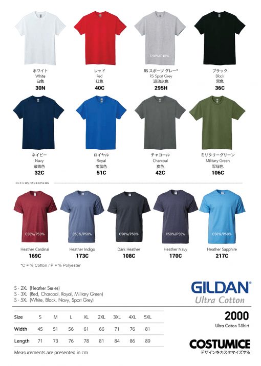 Costumice Design Ultra Cotton T-Shirt Color Options