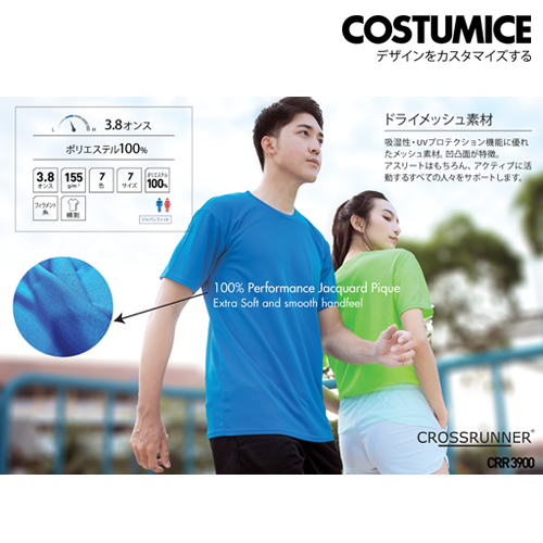 Costumice Design Quick Dry Sports T-Shirts Plus+ Performance 2