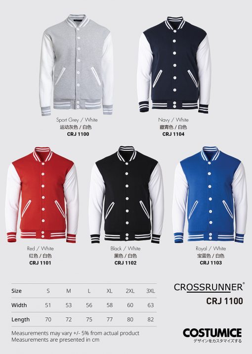 Costumice-Design-Varsity-Jackets-Color-Options.jPg