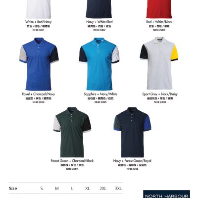 Costumice Design Dashing Polo Color Options