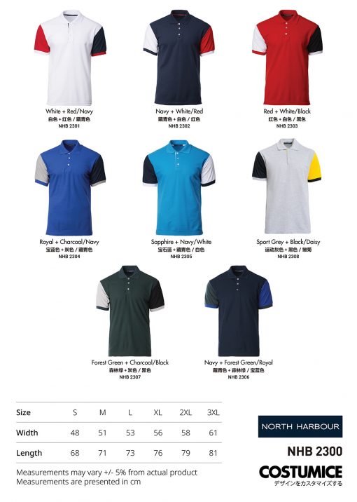 Costumice Design Dashing Polo Color Options