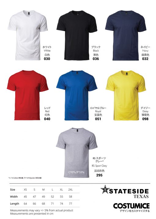 Heavy Cotton Slim-Fit T-Shirt Color Options