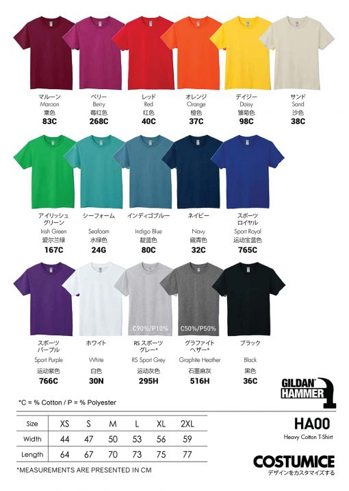 Costumice Design Heavy Cotton T-Shirt Color Options