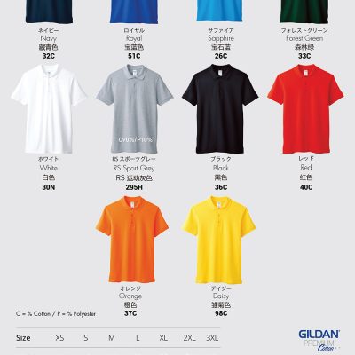 Costumice Design Premium Cotton Double Pique Polo Color Options