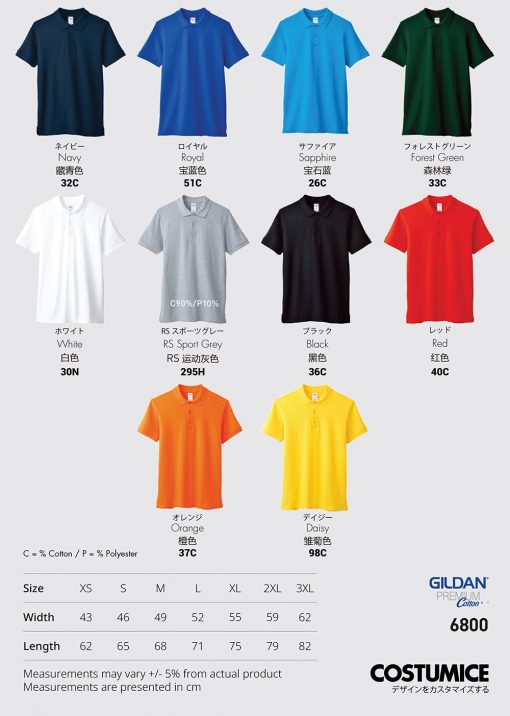 Costumice Design Premium Cotton Double Pique Polo Color Options