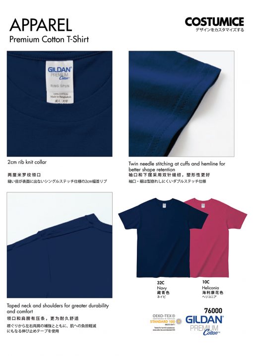 Costumice Design Premium Cotton T-Shirt Features