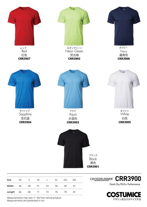 Costumice Design Quick Dry Plus+ Performance T-Shirt Color Options