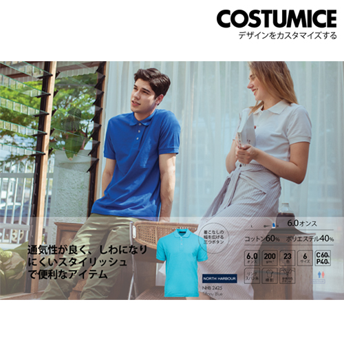 Costumice Design Polo Tee Printing In Singapore-Soft-Touch-2