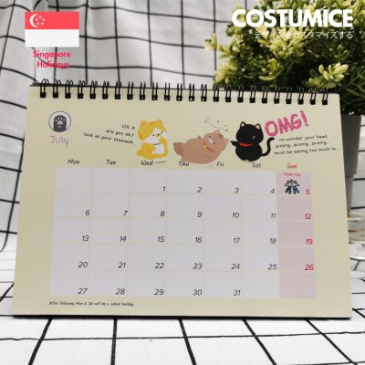 2026 Cute Fortune Cats Singapore Desktop Calendar 24 09 2026 Cute Fortune Cats July