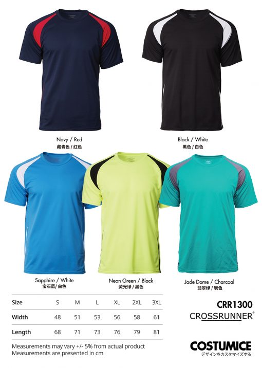 Costumice Design Quick Dry Zen Tee Size Information