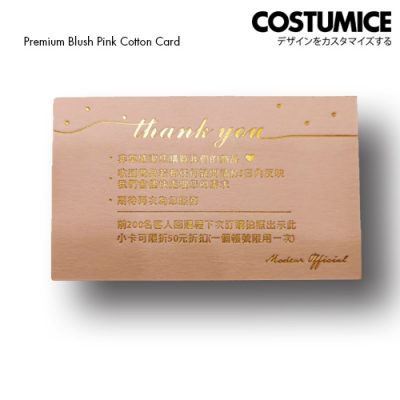 Blush Pink Name Cards