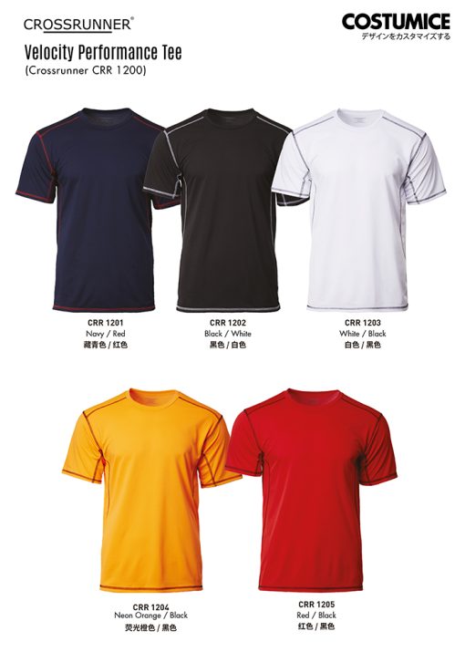 Crossrunner Crr1200 Velocity Performance Tee 2024 Color Options X Costumice Design