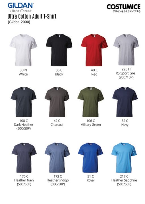 Gildan-2000-Ultra-Cotton-T-Shirt-203Gsm-2024-2025-Color-Options