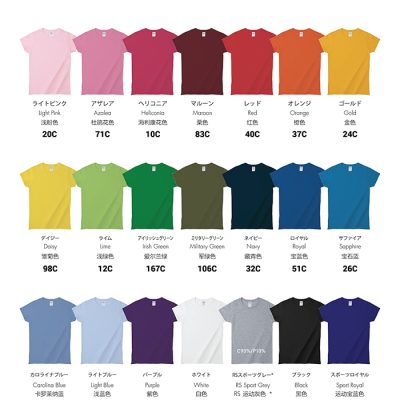 Gildan 76000L Ladies Premium Cotton T-Shirt 180Gsm 2024 2025 Color Options X Costumice Design Lr