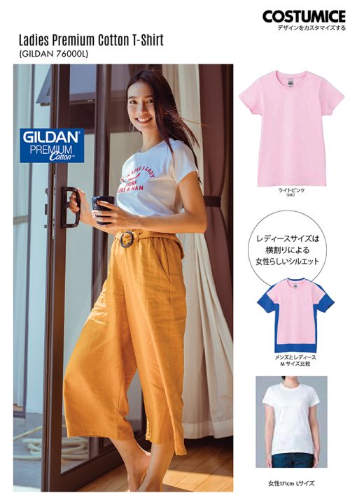 Gildan-76000L-Ladies-Premium-Cotton-T-Shirt-180Gsm-Special-Feature-X-Costumice-Design