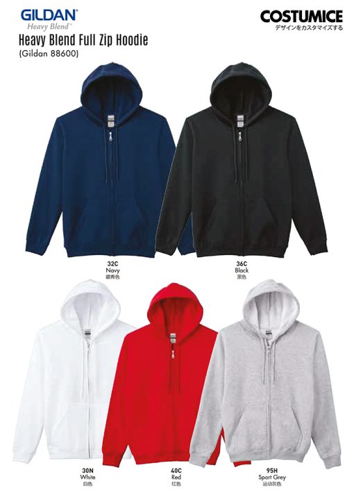 Gildan 88600 Heavy Blend Full Zip Hoodie 285Gsm 2025 Color Options X Costumice Design Lr