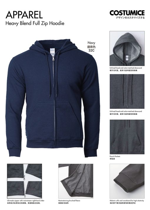 Gildan 88600 Heavy Blend Full Zip Hoodie 285Gsm 2025 Details X Costumice Design Lr