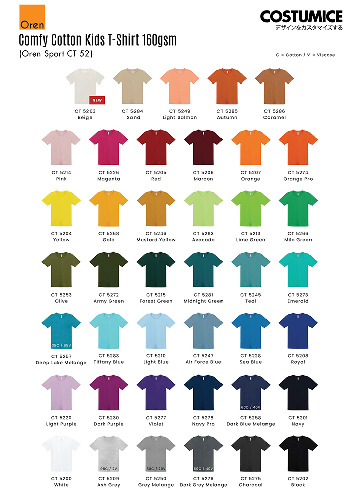 Comfy Cotton Kids T-Shirt 160Gsm (Oren Sport Ct52) 5 Oren Sport Ct52 Comfy Cotton Kids T-Shirt 160Gm 2026 Color Options X Costumice Design