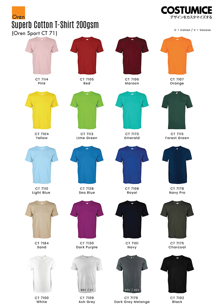 Superb Cotton T-Shirt 200Gsm (Oren Sport Ct71) 5 Oren Sport Ct71 Superb Cotton T-Shirt 200Gsm 2026 Color Options X Costumice Design