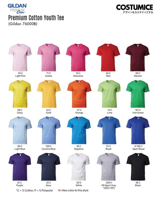 Gildan 76000B Premium Cotton Youth Tee 180Gsm 2024 Color Options X Costumice Design Hr